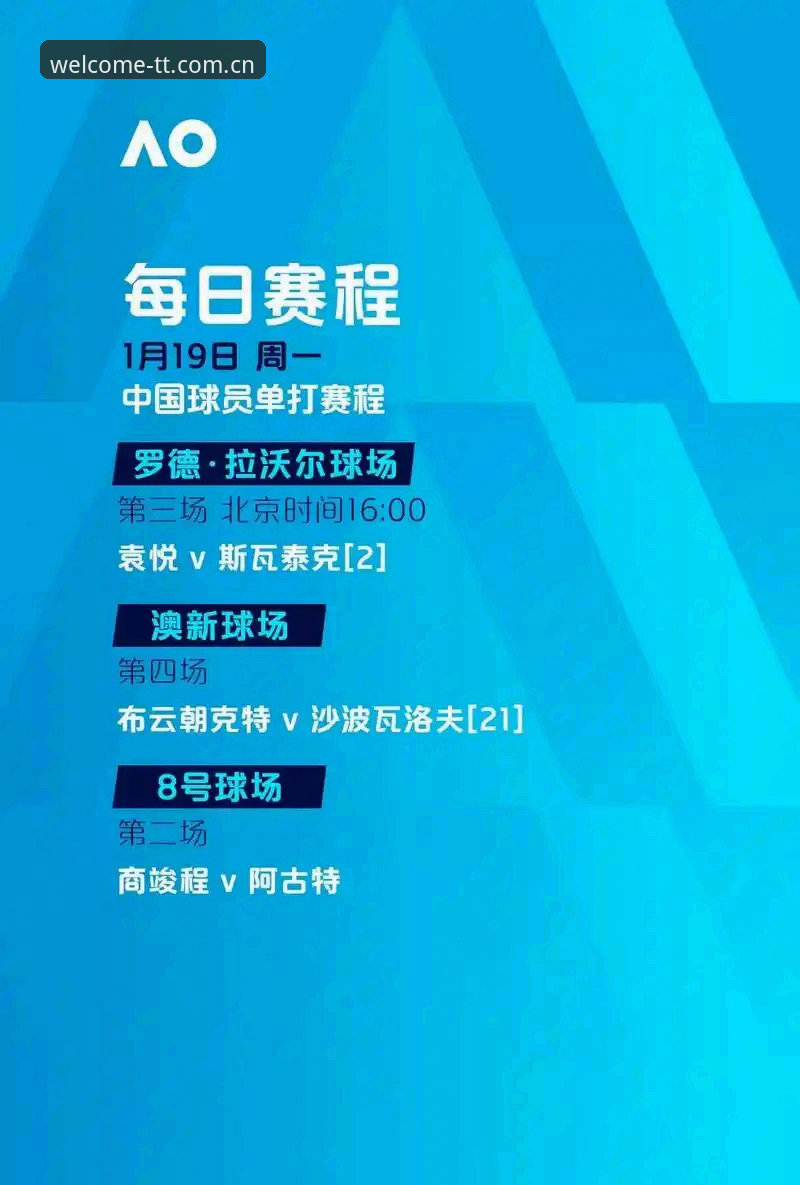 欧联杯决赛深度分析：埃梅里五冠传奇背后的战术密码与数据解读