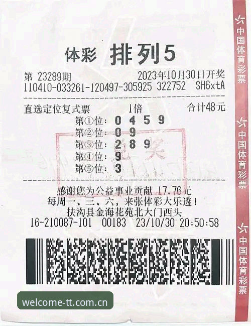 天天娱乐怎么样使用指南 天天娱乐平台使用指南:5个关键步骤助你快速上手正规购彩