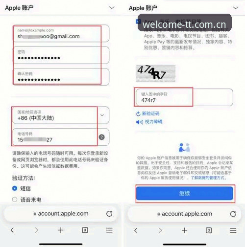 天天娱乐官方网站安装教程：从下载到注册的完整指南