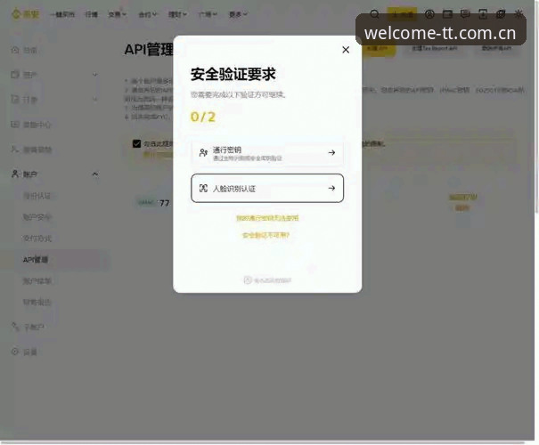 天天娱乐平台操作教程：从下载安装到充值使用的完整指南