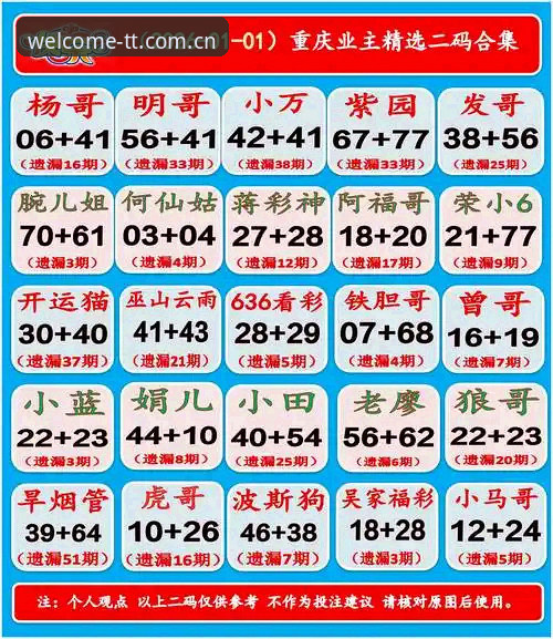 天天娱乐官方平台使用指南 天天娱乐官方平台使用指南怎么样?正规购彩平台如何选择?